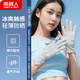 南極人防曬手套女夏季薄款防滑觸屏戶(hù)外騎行開(kāi)車(chē)遮陽(yáng)女士防曬手套 灰色