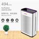 美埃（MayAir）空氣凈化器除甲醛除霧霾負(fù)離子UV除菌凈化器 400S 白色