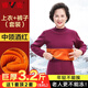 雅鹿中老年保暖內(nèi)衣女加絨加厚中高領(lǐng)防寒保暖衣冬季大碼秋衣秋褲套裝 女中領(lǐng)酒紅（加絨加厚套裝） 3XL