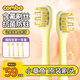 COMBO小章魚兒童電動(dòng)牙刷刷頭1-3-6歲適用含氟刷絲黃色款【4支裝】