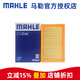 馬勒（MAHLE）空濾空氣濾芯格濾清器適配發(fā)動機(jī)進(jìn)氣格國產(chǎn)汽車配件 鈴木雨燕 1.5L