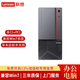 聯(lián)想【兼容Win7-32/64系統(tǒng)】聯(lián)想臺(tái)式機(jī)商用辦公財(cái)務(wù)稅控電腦帶串口+PCI 可加光驅(qū) 單主機(jī) 定制：i3-9100 4G 512G Win7