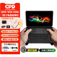 GPD 2025現(xiàn)貨win mini 7英寸游戲機掌機120Hz電競屏翻蓋掌機AI處理器原生橫屏迷你口袋掌上電腦游戲機 【AMD AI9 HX370】 64G+4TB黑 官方標配