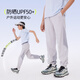 onmygame【輕涼風(fēng)】兒童夏季防蚊褲男童女童運動防曬長褲 冰川灰  140 