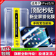 Qise【一蓋秒貼膜】iPad鋼化膜2024款air7/6平板ipadpro11膜mini7高清ipad11第十代全屏ipad平板鋼化膜 iPad 6/5款通用【9.7英寸】 【升級(jí)定位秒貼艙】電鍍高