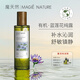 魔天然【泰國進(jìn)口】藍蓮花純露原漿濕敷噴霧(深層補水 舒緩敏感） 300ml