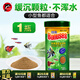 保拿仕魚(yú)食小型魚(yú)熱帶魚(yú)飼料不渾水小魚(yú)幼魚(yú)貼片孔雀魚(yú)米奇斗魚(yú)薄片魚(yú)糧 80g微顆粒 下沉【1瓶】