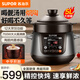 蘇泊爾電燉鍋電砂鍋電燉盅煲湯鍋 耐高溫中華熾陶內膽燉湯養生煮粥鍋 商超機型線(xiàn)下款 5L