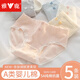 雅鹿女士?jì)妊澟愿行驴钆?00%純棉抗菌襠夏季薄款可愛(ài)少女中腰短褲 四葉小花純棉款 5條 XL 適合125-145斤