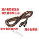漫步者（EDIFIER）S1000 S2000MKII  MKIII S201 A100 R2000DB主副音響連接線 漫步者原裝音箱線 3M