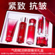 百雀羚氣韻玻尿酸水乳套裝干皮補(bǔ)水保濕肌源透潤護(hù)膚化妝品禮盒 【緊致抗皺6件套】