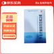 [精衛(wèi)鳥]復方苯巴比妥溴化鈉片 100片 3盒裝
