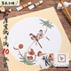 翟氏三爐國畫(huà)工筆畫(huà)毛筆書(shū)法水彩畫(huà)軟卡練字作品外淺仿古內白33cm*33cm圓形加厚空白生宣卡紙10張裝