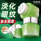 百雀羚眼霜草本水嫩精純明星眼霜抗皺淡紋眼周保濕眼部護(hù)膚品官方 水嫩眼霜【15g】