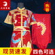 大業(yè)亨通大業(yè)亨通武術(shù)服練功刺繡長(cháng)拳服裝比賽競賽表演彩服女套路學(xué)生體考 紅色 150