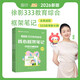 凱程2026考研 333統(tǒng)考教育學(xué)綜合 26框架筆記