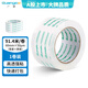 廣博(GuangBo)高透明膠帶寬膠帶60mm*100y*50μm 91.4米/卷封箱膠帶辦公文具FX-63KA
