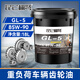 昆侖栩弩重負荷車(chē)輛齒輪油變速箱油手動(dòng)擋三輪車(chē)后橋減速機85w-90大桶18升 GL-5(85w-90)16公斤