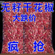 【新貨】四川漢源紅花椒特香特麻大紅袍紅花椒粒調味大料批發(fā) 農戶(hù)手選紅花椒【500g】