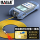 HAILE 光功率計紅光筆一體機 可充電 紅光筆10公里測量范圍-50～+26db(含電池手提包)1臺HJ-8503B-C