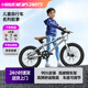 小探險家兒童自行車6-10歲自行車兒童單車兒童自行車小孩自行車兒童山地車 標(biāo)配銀|前V后抱剎+平把+禮包 20寸【適用身高130-160cm】