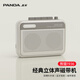 熊貓（PANDA）磁帶機 磁帶播放機 錄音機 立體聲藍牙磁帶隨身聽walkman復(fù)古懷舊老式卡帶機小型單放機小音箱6506 6506經(jīng)典版【磁帶/立體聲/藍牙】