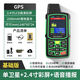 測畝儀高精度兩用手持土地測畝儀收割機智能GPS車(chē)載農田地畝儀器 單星彩屏+2560毫安鋰電*1+腰包