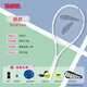 天龍（Teloon）網(wǎng)球拍初學(xué)者單人訓練套裝 MARK VIII
