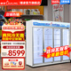 穗凌（SUILING）商用冰柜展示柜冷藏保鮮柜立式風(fēng)冷循環(huán)鮮花水果冷藏柜超市便利店大容量玻璃門啤酒飲料展示柜 四門【風(fēng)冷無霜 雙壓縮機(jī)】LG4-2200LW