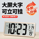漢時（Hense）創(chuàng)意電子鐘萬年歷大屏掛鐘臺鐘液晶顯示鬧鐘客廳座鐘HA88金色36cm【開學季】