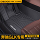 車(chē)麗友 適用于奔馳glk腳墊12-15款tpe全包圍國產(chǎn)汽車(chē)環(huán)保無(wú)味耐磨防水 單層TPE腳墊 奔馳GLK專(zhuān)用