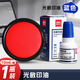 得力光敏印油紅色【油性】速干印章加印油 印墨油印泥專(zhuān)用油補充液印章/刻章/印臺使用公章油 【光敏速干印油】-藍色-9870印臺