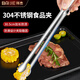 拜杰304不銹鋼夾子廚房煎牛排夾子食品夾烤肉夾子燒烤夾子菜夾分餐夾