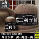三利上海三利羊絨線正品100%純山羊絨線毛線團中粗手編織毛衣圍巾diy 28深駝【今日下單買一送一】