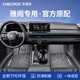 車(chē)麗友專(zhuān)用于本田雅閣腳墊tpe全包圍25款11代10/9/8/9.5混動(dòng)原廠(chǎng)汽車(chē) TPE腳墊 十一代雅閣（23-25款）