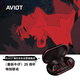 AVIOTx星際牛仔特別聯(lián)名日本入耳式無(wú)線(xiàn)藍牙降噪耳機 運動(dòng)華為蘋(píng)果通用TE-ZX1【國內保稅】