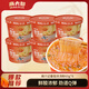 麻六記番茄濃湯粉65g*6方便速食早餐夜宵零食方便面