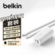 貝爾金（BELKIN）充電器PD快充 蘋(píng)果三星充電器 雙口30W便攜充電頭 Type-c手機iPhone電源適配器 18W usb-C+12W usb-A(帶線(xiàn))