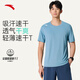 安踏輕風(fēng)T丨速干運動(dòng)短袖t恤男士夏季薄款吸濕透氣健身跑步訓練服上衣
