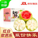 京鮮生軟糯雙拼紅白芭樂 凈重3斤單果150g+ 新鮮番石榴 源頭直發(fā)包郵