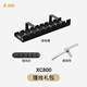 愛(ài)特屋 電動(dòng)升降桌配件收納理線(xiàn)線(xiàn)槽排插指紋抽屜滑輪增高架鼠標墊 XC800-收納線(xiàn)槽理線(xiàn)大禮包