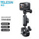 TELESIN(泰迅)適配大疆a(chǎn)ction5 pro 4車把夾insta360 acepro2大力夾自行車支架摩托車gopro運(yùn)動(dòng)相機(jī)固定夾 【店長(zhǎng)推薦】鋁合金萬向車管夾