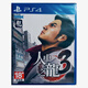 PlayStationPS4/PS5全新游戲光盤 游戲軟件如  龍系列游戲 全新ps4 如龍3  港版中文