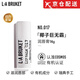 LA BRUKET【品牌直售】L:A BRUKET瑞典巨無(wú)霸椰子潤唇膏有機杏仁椰子滋潤 椰子巨無(wú)霸14g*1