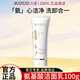 丸美（MARUBI）洗面奶氨基酸潔面乳溫和凈透深層清潔敏感肌保濕不緊繃護膚品 丸美氨基酸潔面乳100g