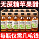 依趣【爆款】蘋果醋飲料0蔗糖0脂310ml/瓶即飲無(wú)蔗糖飲料整箱批發(fā)價(jià) 蘋果醋【15瓶】特價(jià)沖量