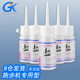 GK跑步機(jī)潤(rùn)滑油家商用健身器材通用型跑帶保養(yǎng)硅油走步機(jī)油
