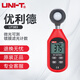 優(yōu)利德（UNI-T）UT383迷你照度計 數(shù)字光度計亮度計光度表測光儀 UT383