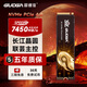 固德佳 GUDGA GXF Pro M.2 NVMe PCIe 4.0*4 固態(tài)硬盤SSD兼容PS5 臺式電腦筆記本 GXF PRO/PCIe4.0 7450MB/s 2TB