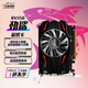 勁鯊RX550/GTX960/GTX1050TI/GTX1060臺式全新顯卡辦公設計電競3A游戲全新半高獨顯卡臺式顯卡 RX550 D5 4G 單風(fēng)扇